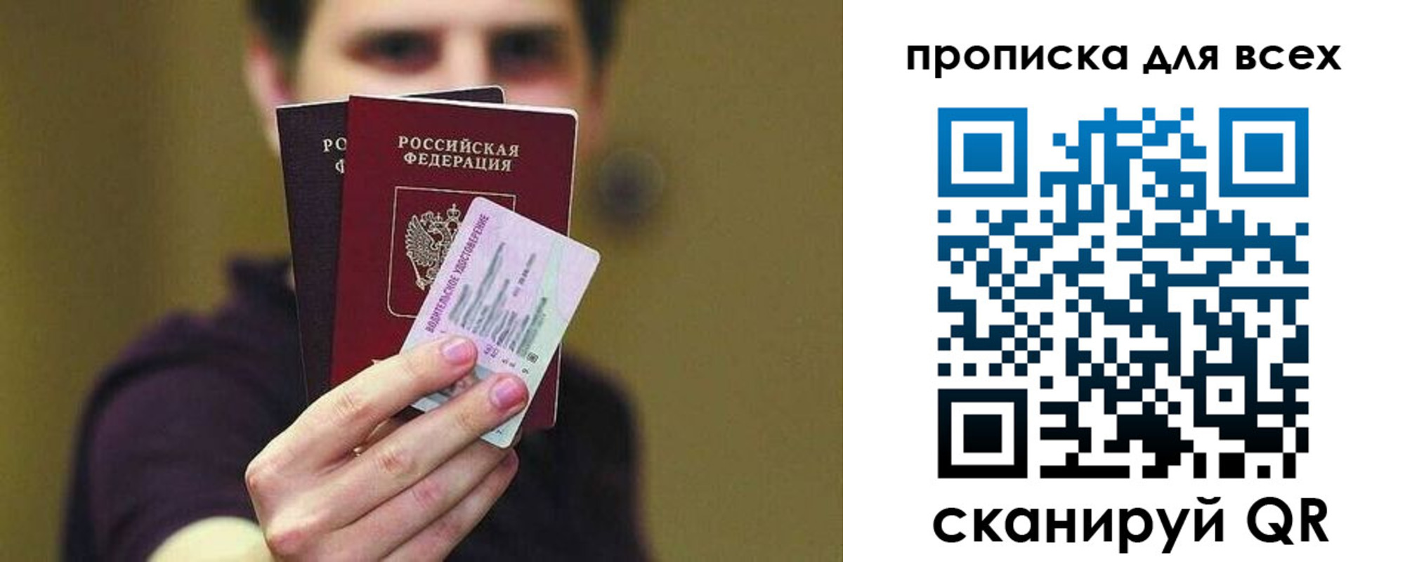 регистрация для школы в Южно-Сухокумске