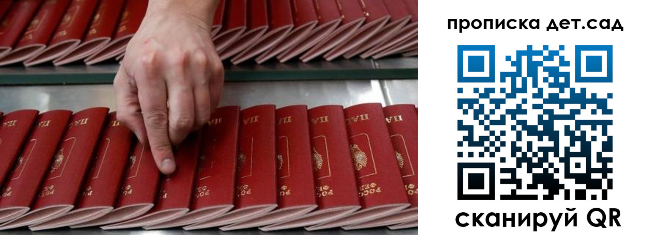 прописка иностранных граждан в Южно-Сухокумске