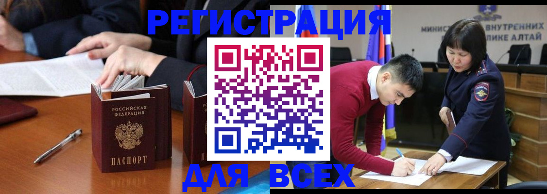временная регистрация надежно в Южно-Сухокумске